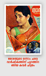 Cover page