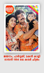 Cover page