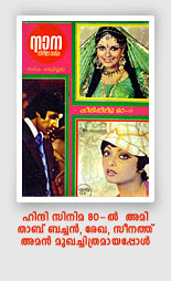 Cover page