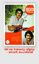 Cover page