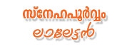 Snehapoorvam Laletten